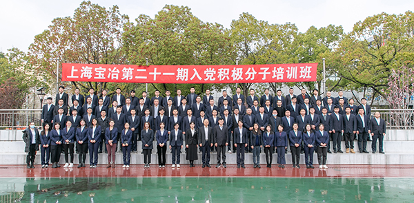 W020250303603113936312 J9国际集团(中国)-官方网站