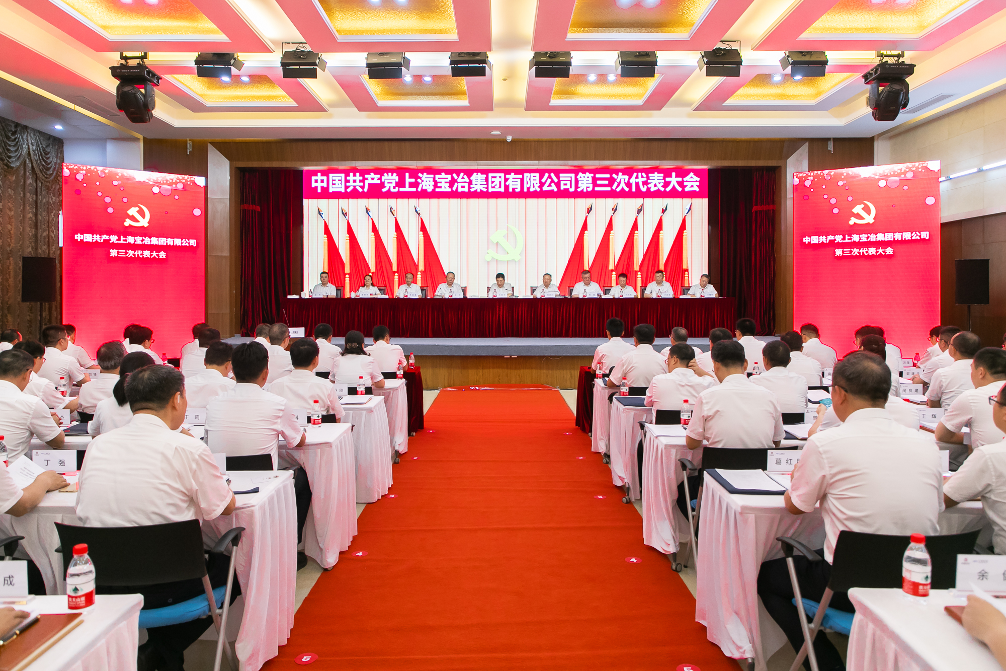 J9国际集团(中国)-官方网站