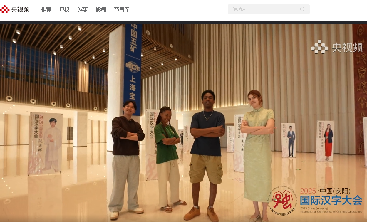 截图 J9国际集团(中国)-官方网站