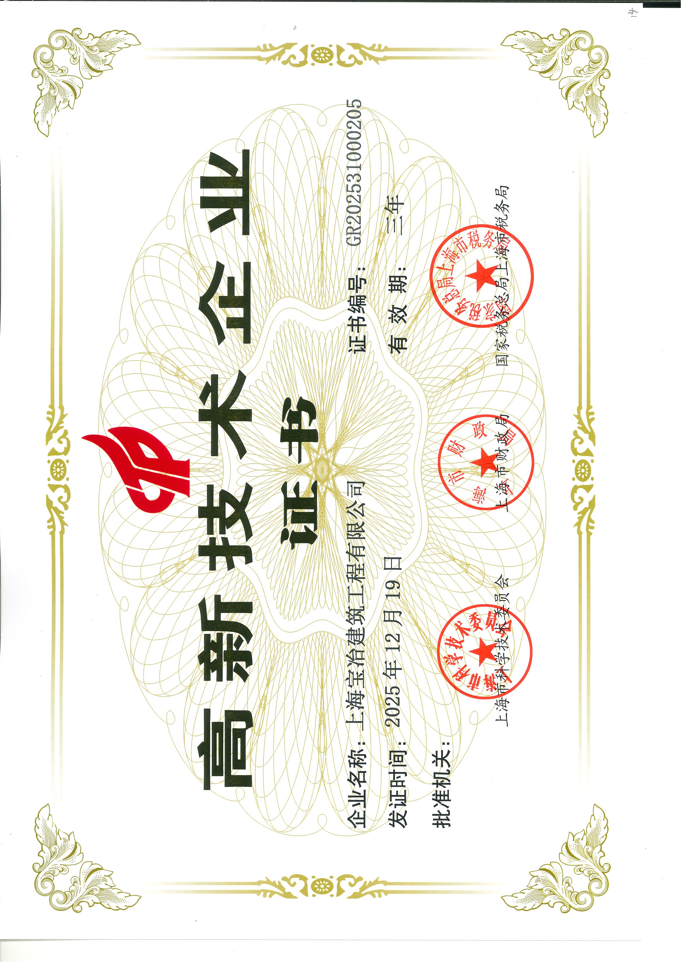 J9国际集团(中国)-官方网站