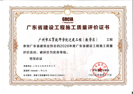 J9国际集团(中国)-官方网站