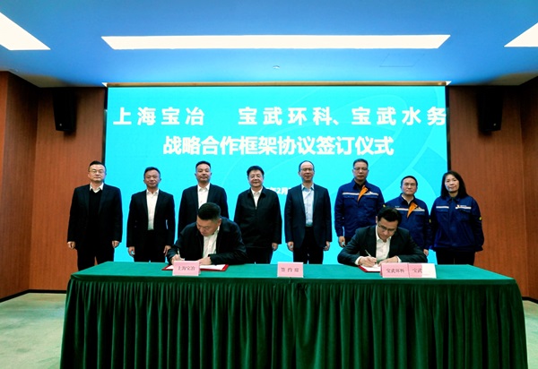 W020260206372385635371 J9国际集团(中国)-官方网站