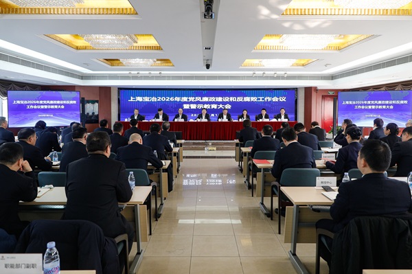W020260226641621068747 J9国际集团(中国)-官方网站