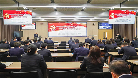 上海j9国际集团党委进前进建贯彻党的二十大心灵领导汇报会